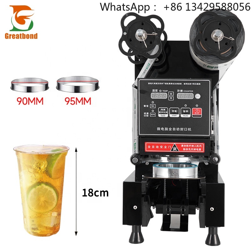 Coffee Tea Boba - CE Wholesale Automatic Cold Hot Drinks