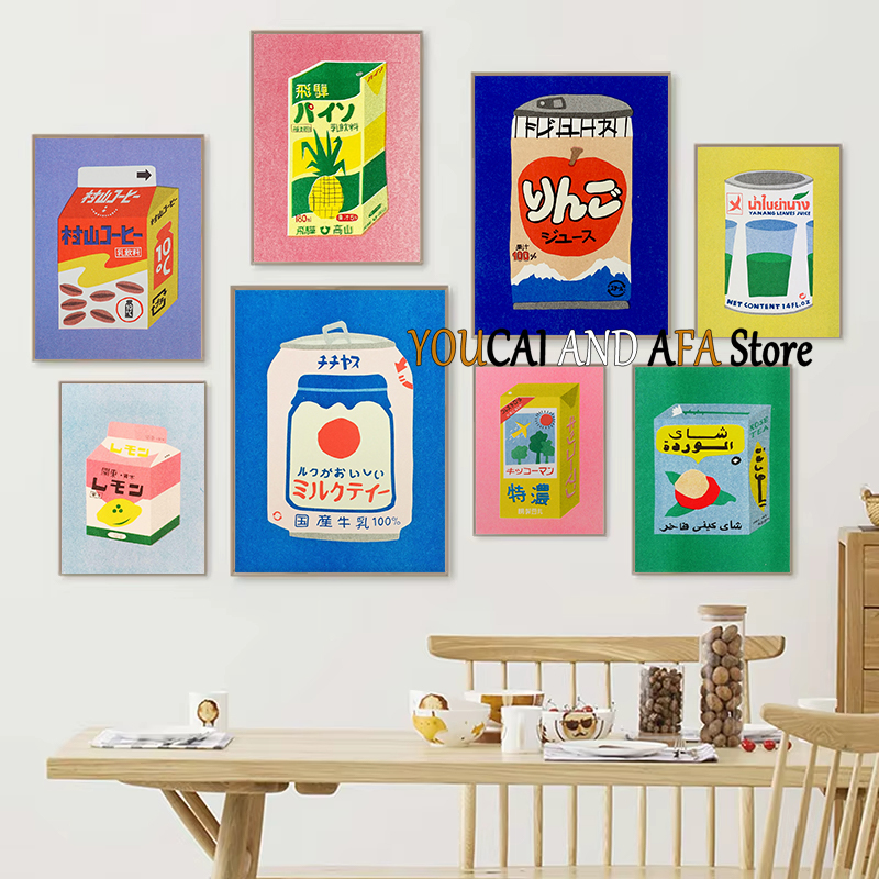 Coffee Tea Picture - Abstract Drinks Milk Juice Soda Tea