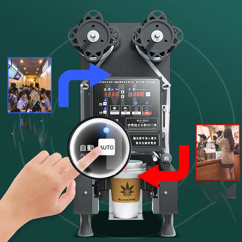 Cup Sealing Machine Fully Auto - огляд і ціна Coffee Tea Boba