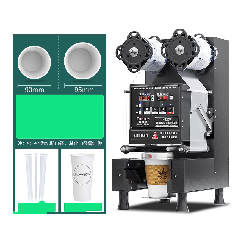 Cup Sealing Machine Fully Auto - огляд і ціна Coffee Tea Boba
