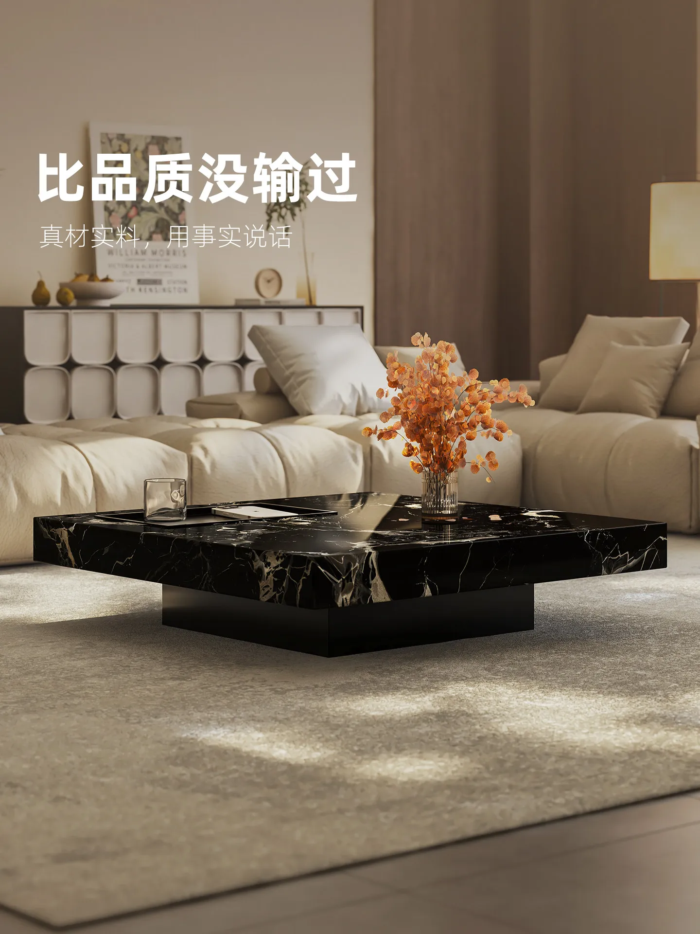 b11-7.2 light luxury marble co - огляд і ціна Coffee & Tea Difabis