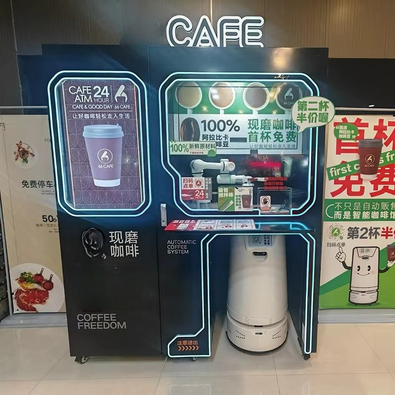 Customized Fully Automatic Sma - огляд і ціна Coffee Tea Library