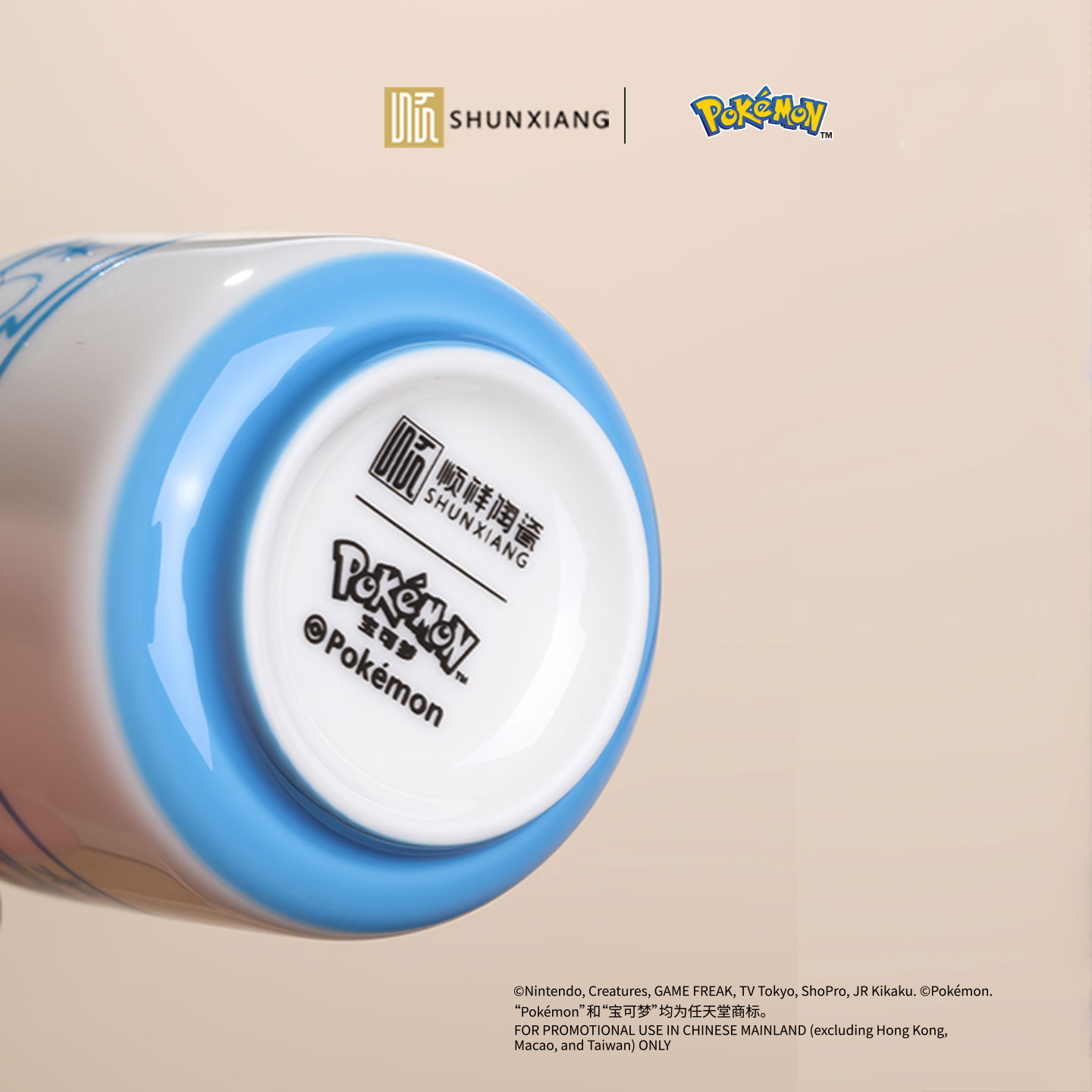 SHUNXIANG Pokémon 4pcs Set Cer - огляд і ціна Coffee Tea Friends