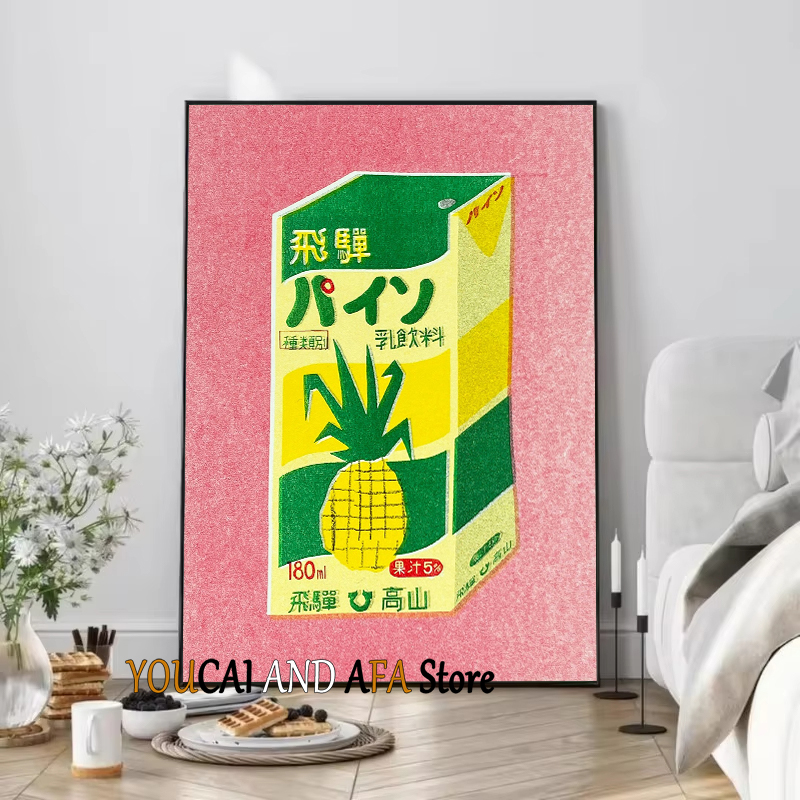 Abstract Drinks Milk Juice Sod - огляд і ціна Coffee Tea Picture
